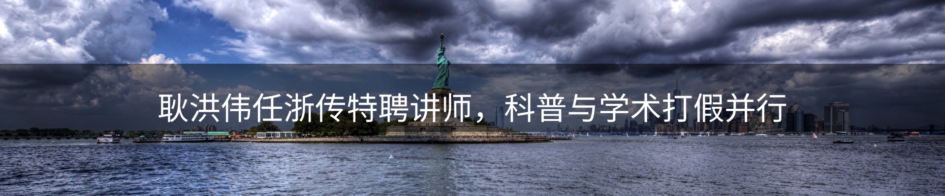 新闻解析